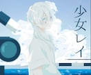 アイコンや広告などビジネス全般のイラスト描きます 開業､ゲーム制作の方！YouTuber､個人で使用の方！ イメージ4