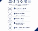 個人事業主・開業準備向け｜シンプルなロゴ制作します 完全オリジナル｜ai形式納品｜商用利用OK イメージ3