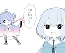 高品質で可愛いイラスト制作いたします イラスト、動画素材、MV、サムネイル等制作できます！ イメージ6