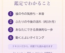 彼の気持ちと本音を星座×タロットで占います 片思い・復縁・音信不通…恋の不安をやさしく読み解く イメージ3
