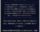 人事のプロが強み資質・適職を言語化します 診断ツールでは見えない「内面の強み」を1万字超えレポート イメージ4