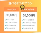 hp作成 WordPressで本格HP制作します Lightning｜コストを抑えて自分で更新できるサイト制作 イメージ2
