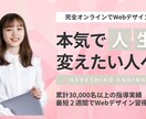 修正無制限！バナー画像を制作します 女性目線で商品やサービスの魅力が伝わるバナー画像制作します！ イメージ3