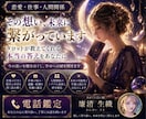 恋愛・仕事★今週の運気・行動をタロット鑑定します ◇タロットで迷いをクリアに行動・幸運アイテムまで提示します◇ イメージ9