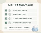 バウムテスト3枚法で自己理解をお手伝いします 描画と言葉を拝見／本人対応の文章レポート イメージ3