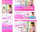 バナー・ヘッダー、期間限定で格安で制作します 実績が少ないため、最初の10件限定で低単価でお受け致します。 イメージ4