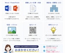 職場の掲示物・案内ポスターを見やすく作成します Wordや文章から伝わるA4掲示物に整えます イメージ3