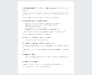 AI検索対応を診断し修正コードをお渡しします 診断して、貼るコードまで。ログイン情報はお預かりしません イメージ6