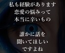 魂の絆を視る最上級の恋愛霊視鑑定します 霊視診断で、あなたと大切な人との魂のつながりを視ます イメージ3