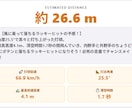 野球特化 スマホ動画で球速や打球飛距離を測定します スマホ動画1本で感覚を数値化！成長の変化を可視化できます！ イメージ7