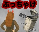 天使はお休み今日は悪魔の声に耳を傾けます 愚痴/話し相手/介護/家族/恋愛/仕事/イライラ/もやもや イメージ3