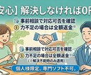 ITの困りごと解決します。解決した場合のみ頂きます 現役エンジニアが解決！ITトラブル・設定・操作の技術サポート イメージ4