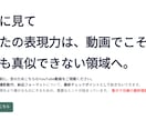 CM級の映像制作。プロの指示書で最高の1本ます 動画の失敗ゼロへ！プロの撮影指示書×CM級編集で最高の1本を イメージ10