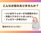 Instagramのいいね＆フォロー代行します 手作業で効率よく運用するサポートをします イメージ2