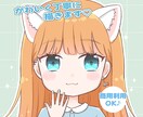 商用利用◎SDアイコン♡デフォルメイラスト描きます 修正何度でも！グッズやプレゼントにも◎動画やヘッダーもOK イメージ1