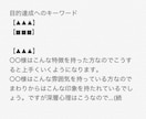 あなたの【深層心理(本能)鑑定書】お作りします 深層心理から大分析！なりたい自分へのアプローチ法が分かります イメージ2