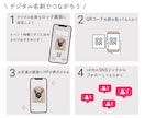犬用のデジタル名刺付！うちの子HPを制作します 【POP】わんこのHP　維持費0円～のStudioで制作 イメージ8