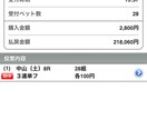 G1シーズンも平場レース限定で予想提供致します 得意のダート戦を開催時期による特徴を利用し利益を出します。 イメージ5