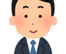 画像を切り抜き･白抜きします 画像加工が苦手な方。よく分からない方へ イメージ1