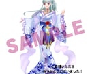 IRIAM対応！キャラクターデザインをします 最短5日間！キャラクターデザイン&立ち絵お任せください イメージ2