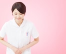 身体の不調・つらい気持ちに元看護師が寄り添います 病院に行くほどではないけど、誰かに聞いてほしい!そんな方に。 イメージ1
