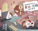 絵本風イラストの表紙・挿絵作成致します 児童書や絵本など自費出版や同人誌、電子書籍など実績多数！ イメージ1