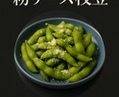 スマホ写真1枚からフライヤー作ります 撮って送るだけ！A4チラシ＋SNS画像 イメージ3