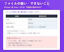 計算が合わないExcelの数式を点検・修正します 原因の説明と、直す前後の結果一覧をお渡しします イメージ6