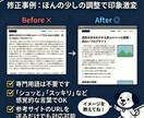 ワードプレスの表示崩れ・レイアウト調整を行ないます 1箇所からOK！スマホ対応も◎プロの技術で理想のデザインへ イメージ6