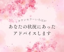 1週間チャット無制限！夫婦のお悩み整理します ◎好きな時にチャット◎関係修復◎本当のあなたと繋がるお手伝い イメージ6