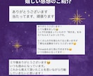 恋導師ミサ様が3枚引きタロット占いします 誰にも言えないその気持ち、アタシが3枚のカードで紐解くわよ。 イメージ4