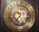 臼井式伝統霊気 (西洋レイキに変更も可)伝授します 失われた幻の半分、レイキの真髄や精神性、霊気の本質を学びます イメージ2