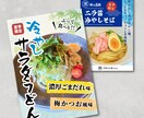 美容・フィットネスのチラシ・ポスターを制作します 魅力が伝わるデザインで集客・体験申込を後押します！ イメージ8