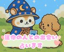 平気なフリが、辛い夜。そっと寄り添う占い届けます ※「大丈夫」と笑いながら、夜中に泣いてしまうあなたへ届けたい イメージ8