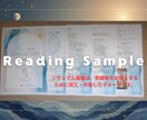 サビアンシンボルで資質を読み解きます ​​360の度数から読み解く、あなただけの物語 イメージ5