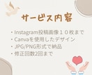 医療関係者向け　Instagram投稿します 美容クリニック集客　人材採用アカウント　現役看護師が投稿作成 イメージ4
