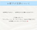 半券付き！チケット風カード作成します ご予算に合わせてテンプレートも用意できます◎ 特急対応可！ イメージ9