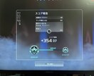 apexランク同行コーチングします 複プレによるapexランク同行コーチング2時間 イメージ3