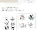 シンプルかわいい♡やさしい動物イラスト描きます おうちの子でもイメージでもOK！あなただけのイラストを制作 イメージ2
