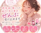 好きすぎて溢れる気持ち震える想い受け止めます 惚気話し聞かせてください！恋人！推し！片思い…好きを語って！ イメージ1
