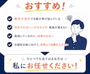 数学が苦手な受験生の点数アップを徹底支援します 広島大教育学部卒・教員免許保有 l 苦手克服～志望校合格まで イメージ3