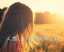 ちょっとでも誰かと話したいとき 5分でも聴きます どんな話でも なんの気ない話でも♪短時間OKです✨ イメージ2