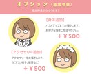 表情4種付！親近感UP☆ゆるいアイコンお描きします 表情付きだからブログに最適！かわいくゆる〜くお描きします イメージ7