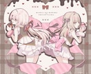 先着限定価格！かわいい女の子のイラスト制作します ポップでオシャレなイラストが得意です！ イメージ3