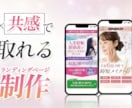 売れる導線まで設計するLP制作ます “キレイ”だけで終わらせない。 CVにつながるLPを制作！ イメージ2