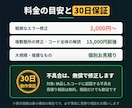 動かなくなったGAS、原因を特定して復旧します 原因の見立ては無料｜エラー解消・トリガー停止・コード解読 イメージ4
