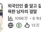 登録者23万人YouTuberがコンサルします 1動画、最高1000万回超え！ イメージ2