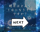 あなたの今日の『モヤモヤ』全身全霊で聞きます 「誰かに聞いて欲しい」そんなあなたへ。喜び/怒り/悲しみ イメージ7