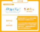 商用可！Vtuber名前ロゴやその他ロゴ作ります 初めての依頼でもすぐ簡単にできる注文テンプレートあり！！ イメージ3