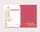 同人誌表紙デザインをいたします リーズナブルな価格で提供いたします♪ イメージ9